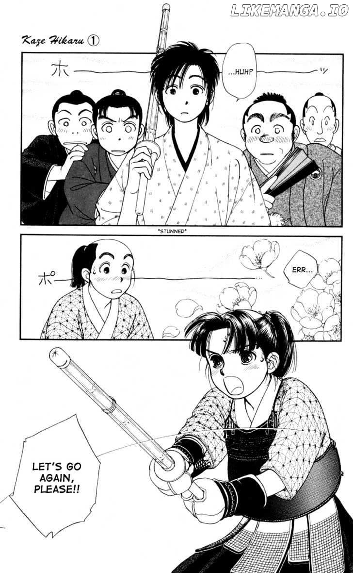 Kaze Hikaru chapter 1 - page 11