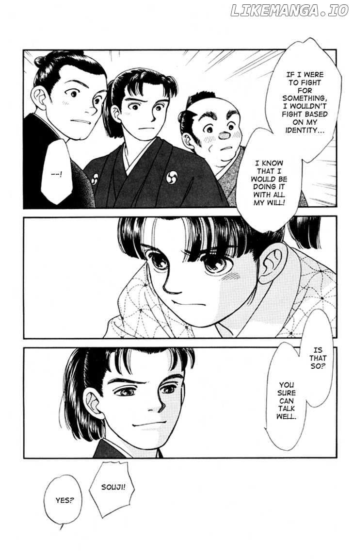 Kaze Hikaru chapter 1 - page 18