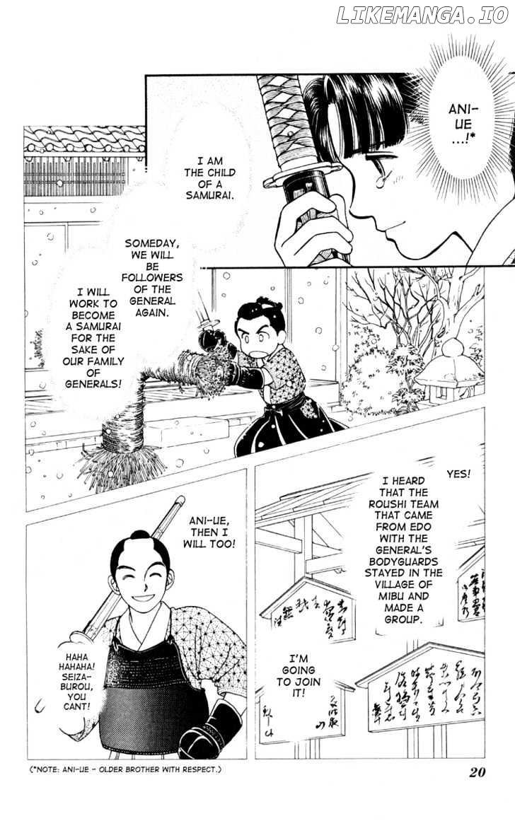 Kaze Hikaru chapter 1 - page 20