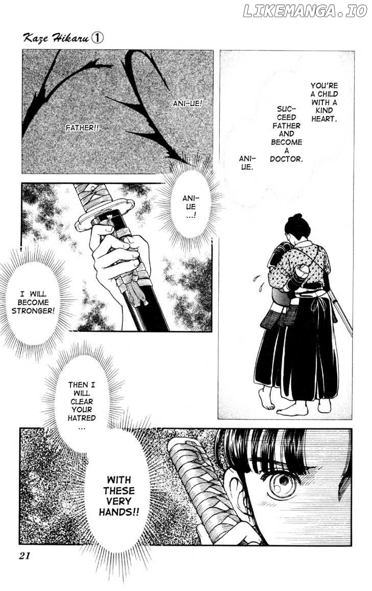 Kaze Hikaru chapter 1 - page 21