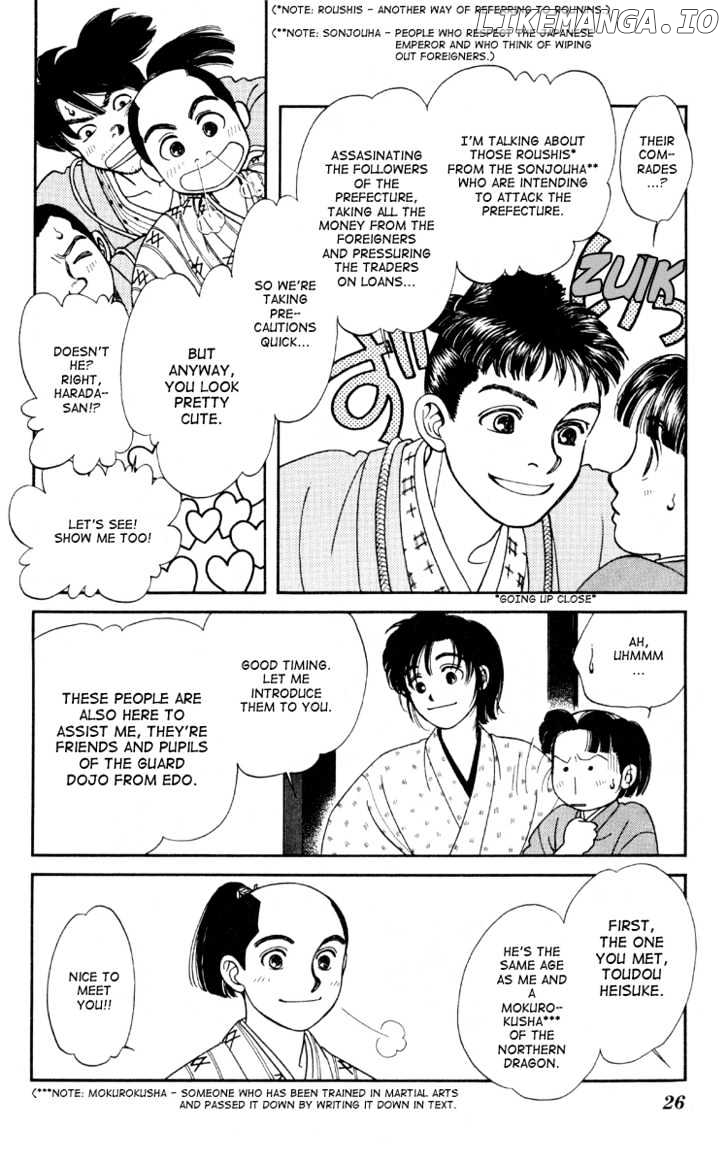 Kaze Hikaru chapter 1 - page 26