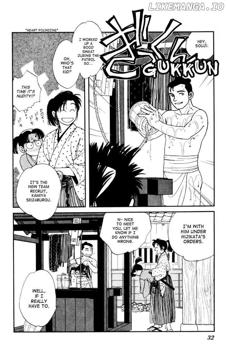 Kaze Hikaru chapter 1 - page 32