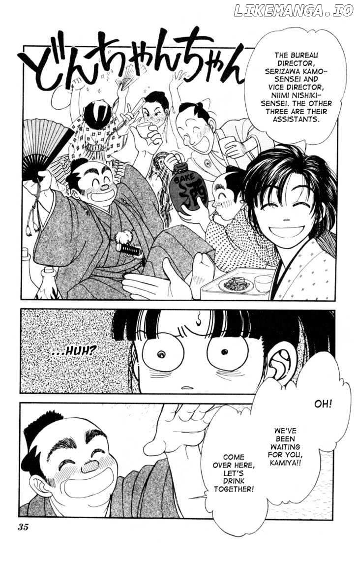 Kaze Hikaru chapter 1 - page 35