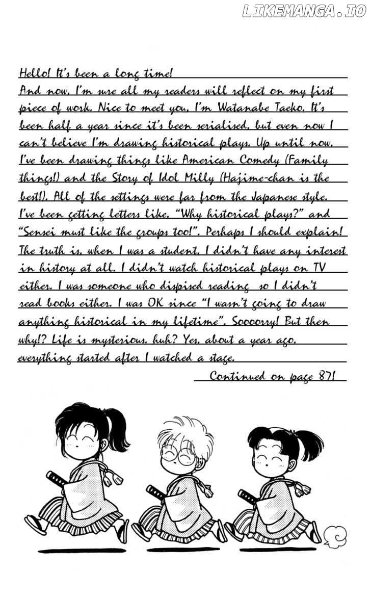 Kaze Hikaru chapter 1 - page 52