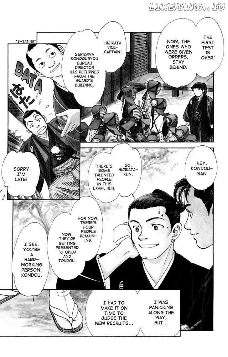 Kaze Hikaru chapter 1 - page 7
