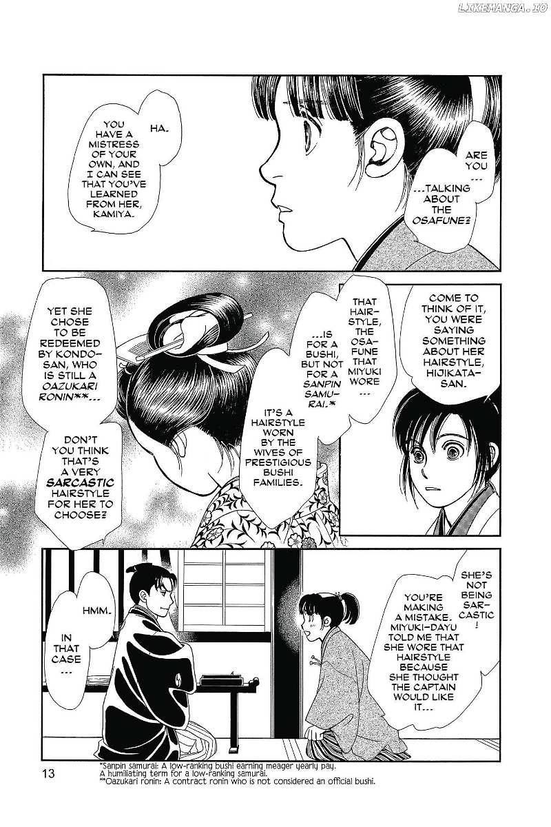 Kaze Hikaru chapter 125 - page 12