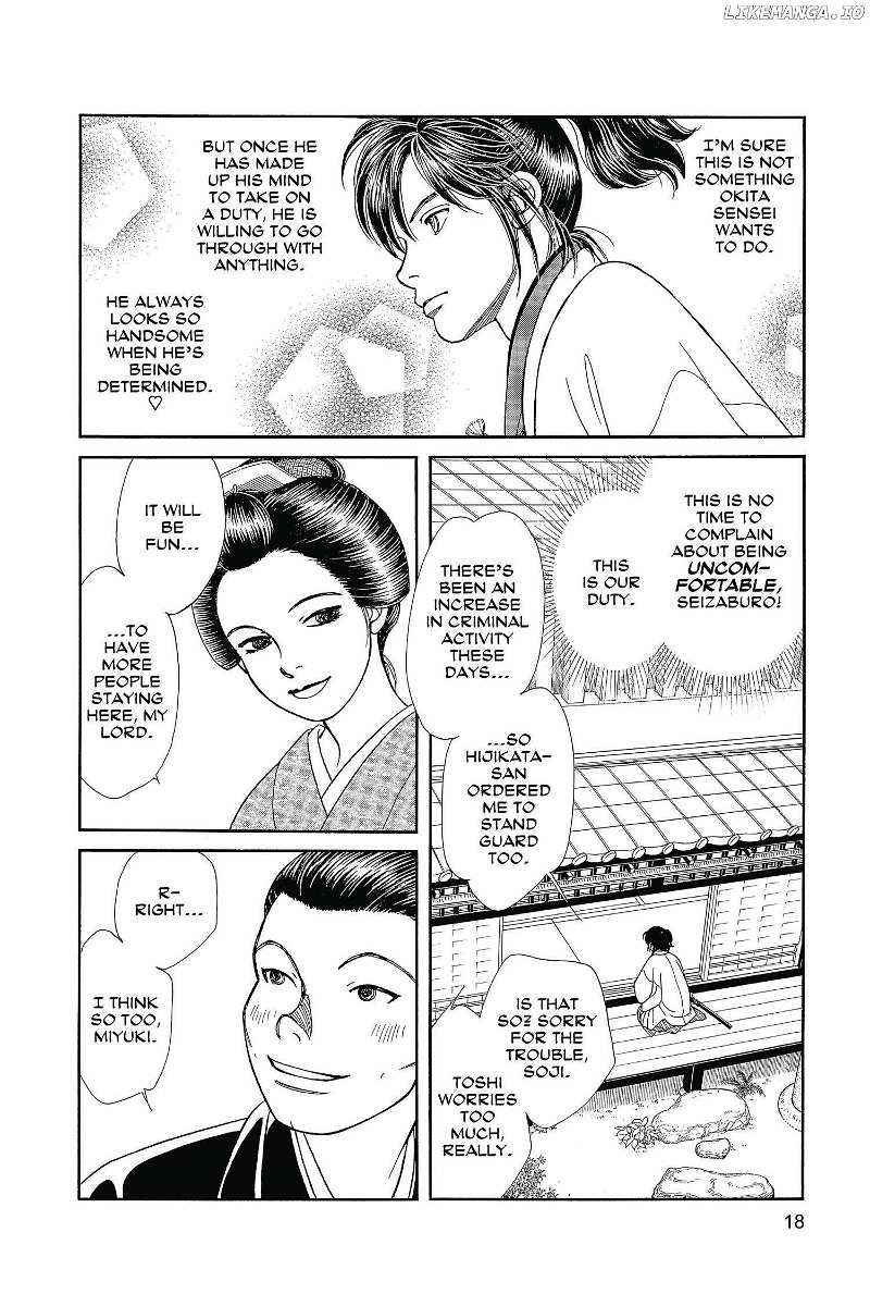 Kaze Hikaru chapter 125 - page 17