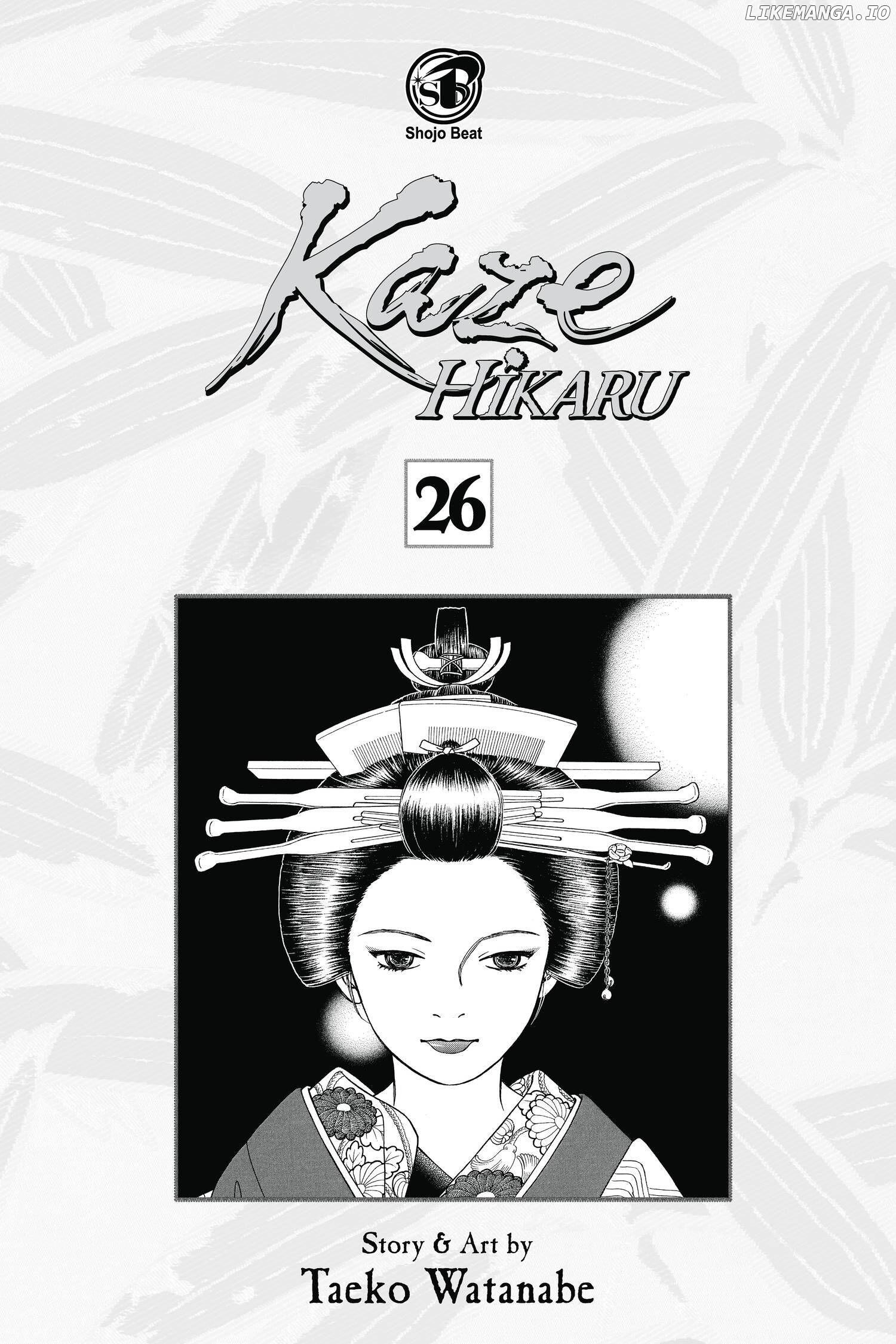 Kaze Hikaru chapter 125 - page 2