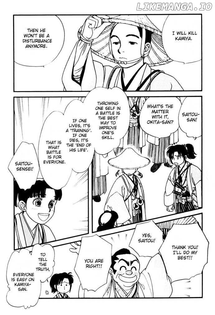 Kaze Hikaru chapter 7 - page 12