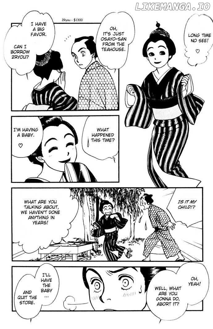 Kaze Hikaru chapter 7 - page 17