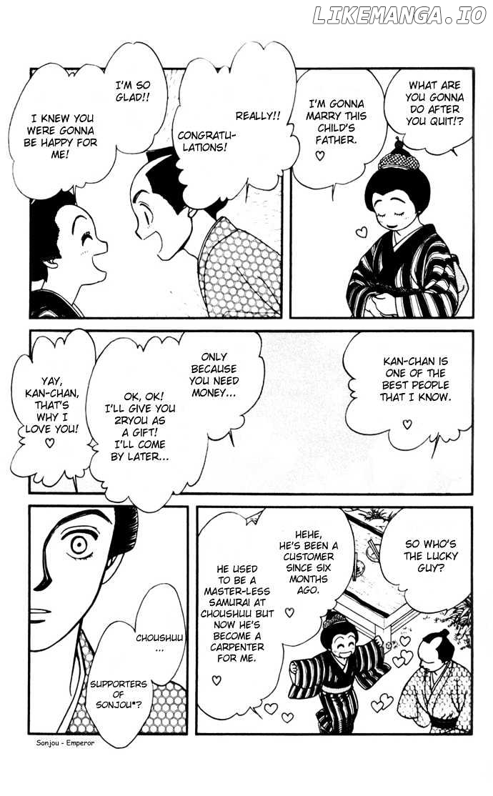 Kaze Hikaru chapter 7 - page 18