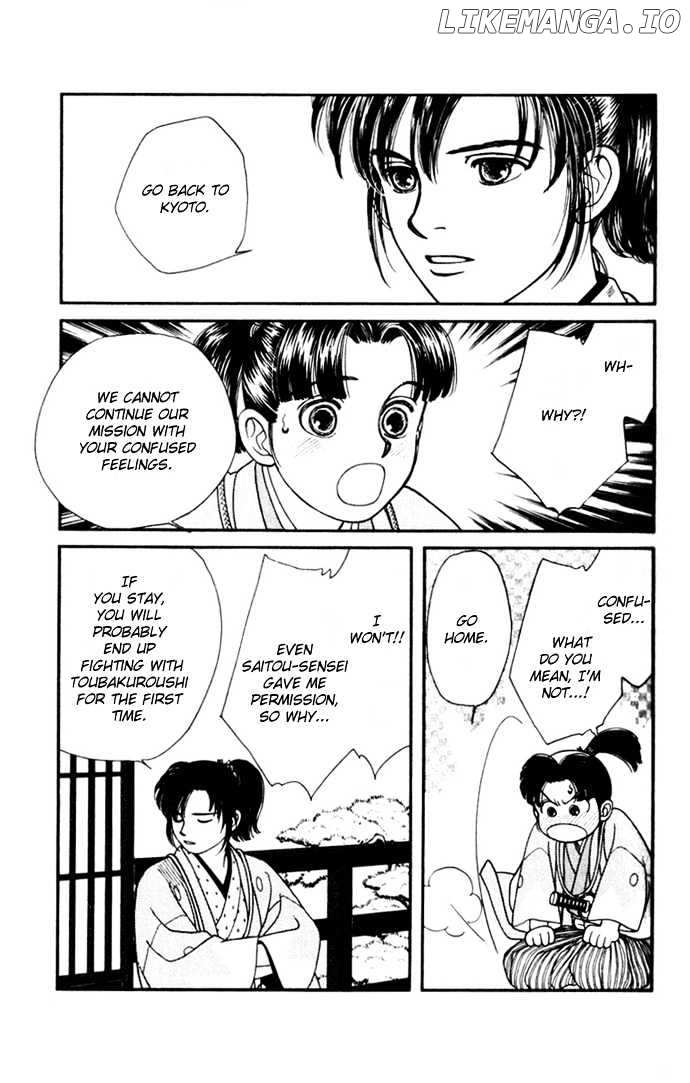 Kaze Hikaru chapter 7 - page 26
