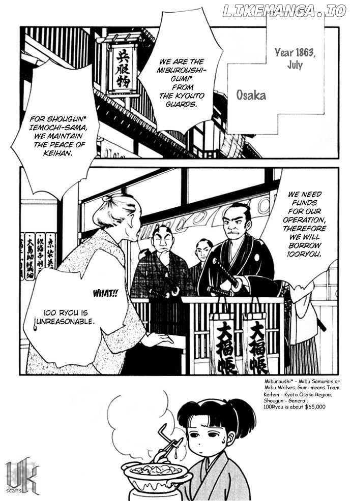 Kaze Hikaru chapter 7 - page 3