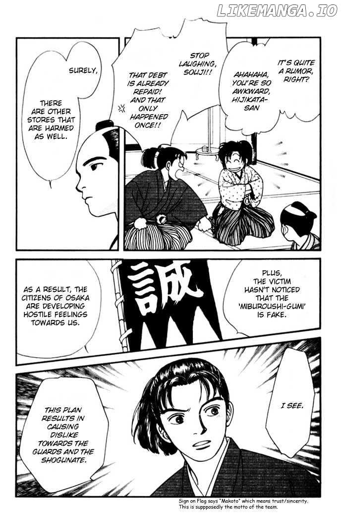 Kaze Hikaru chapter 7 - page 6