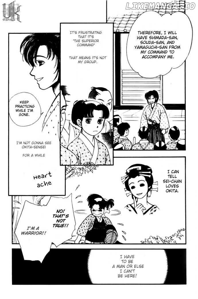 Kaze Hikaru chapter 7 - page 8