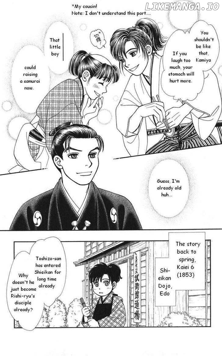Kaze Hikaru chapter 124 - page 11