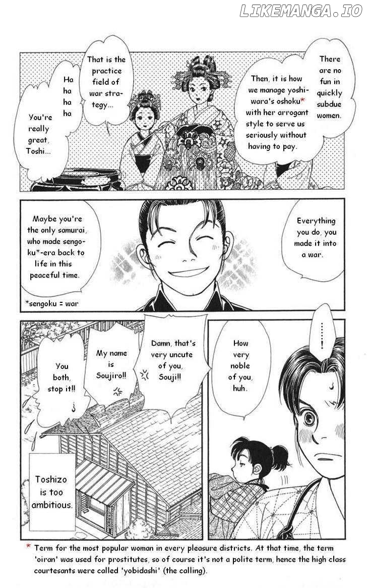 Kaze Hikaru chapter 124 - page 14