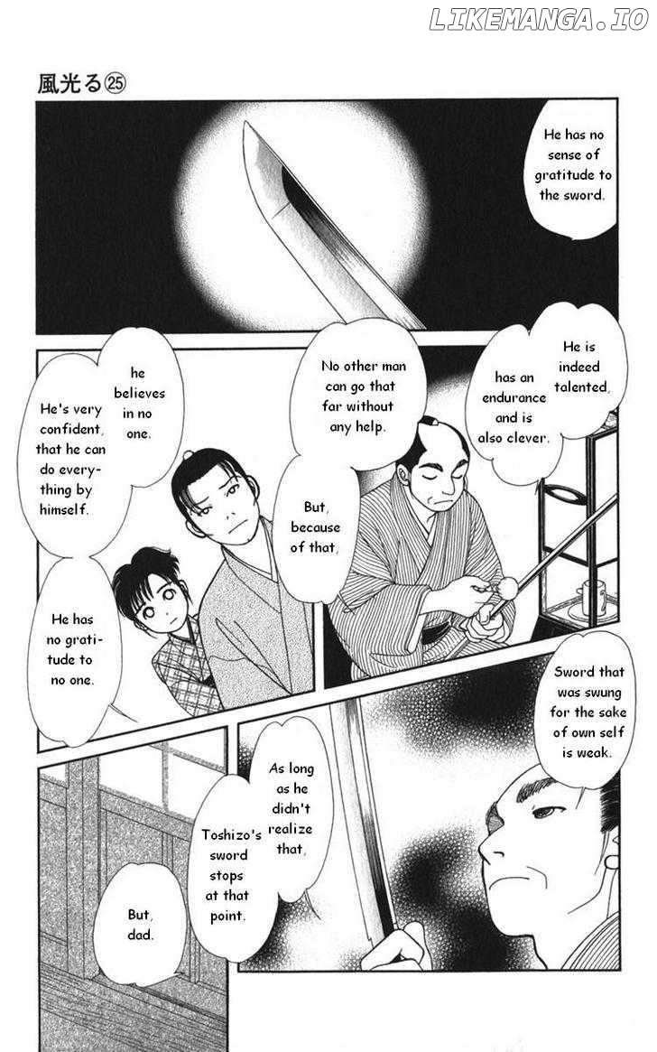 Kaze Hikaru chapter 124 - page 15