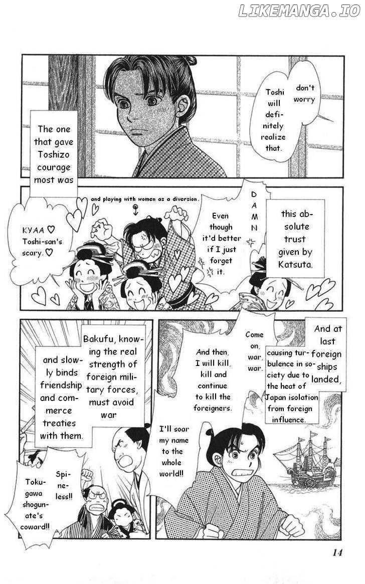 Kaze Hikaru chapter 124 - page 16