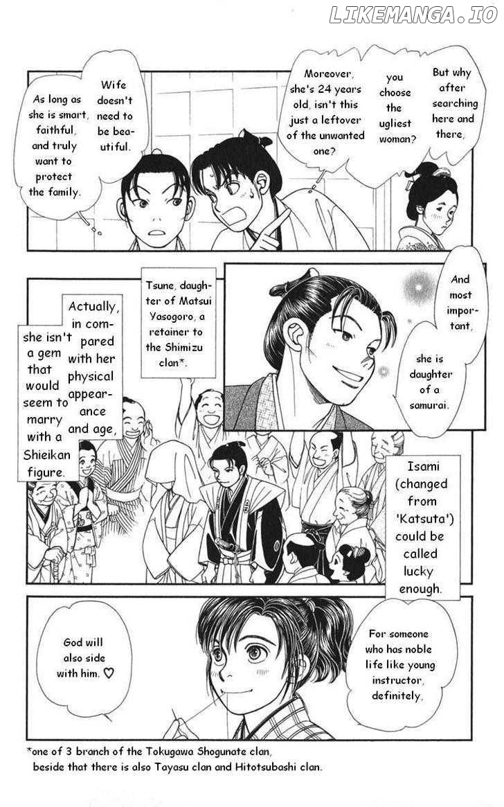 Kaze Hikaru chapter 124 - page 25