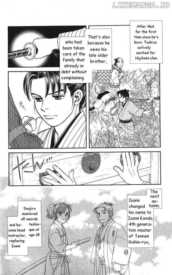 Kaze Hikaru chapter 124 - page 30