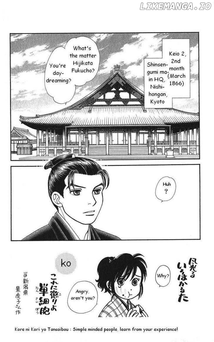 Kaze Hikaru chapter 124 - page 8