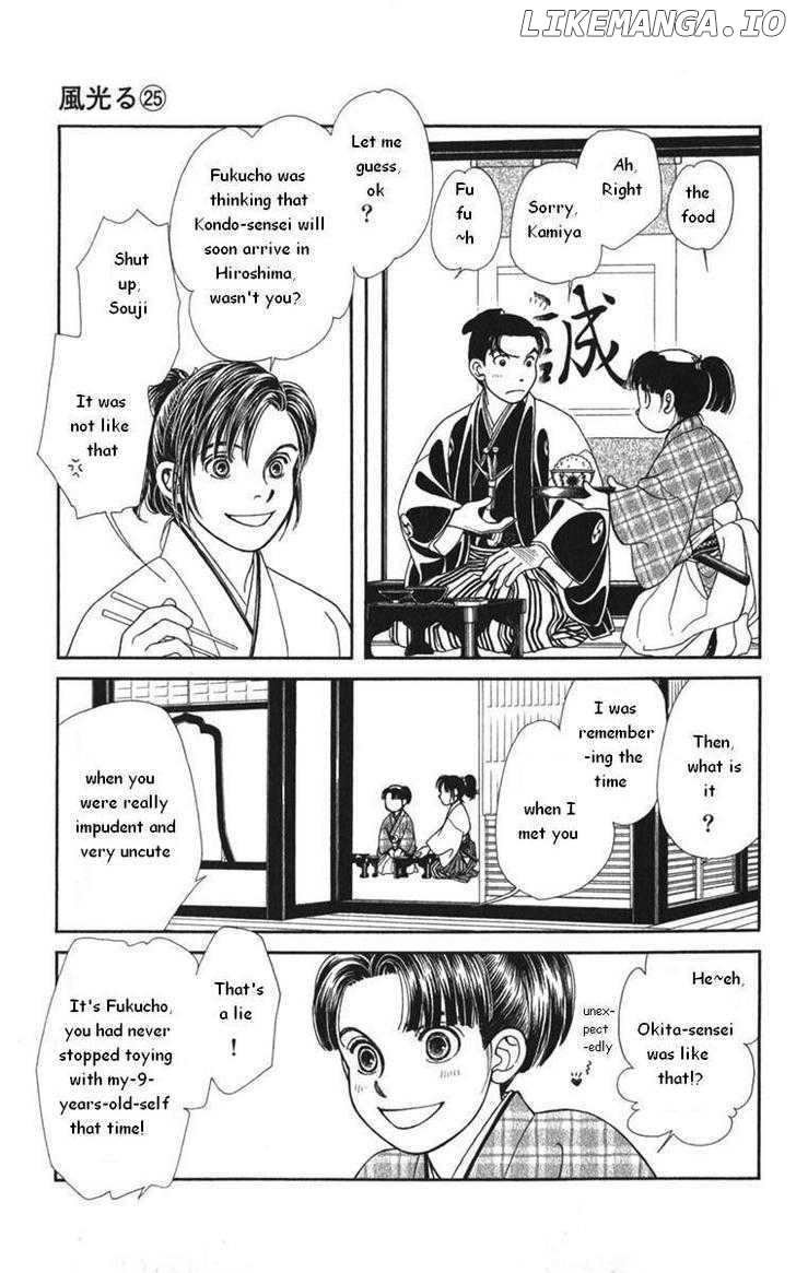 Kaze Hikaru chapter 124 - page 9