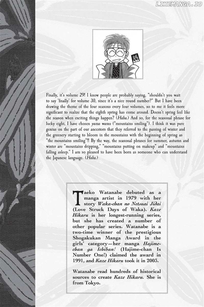 Kaze Hikaru chapter 146.5 - page 10
