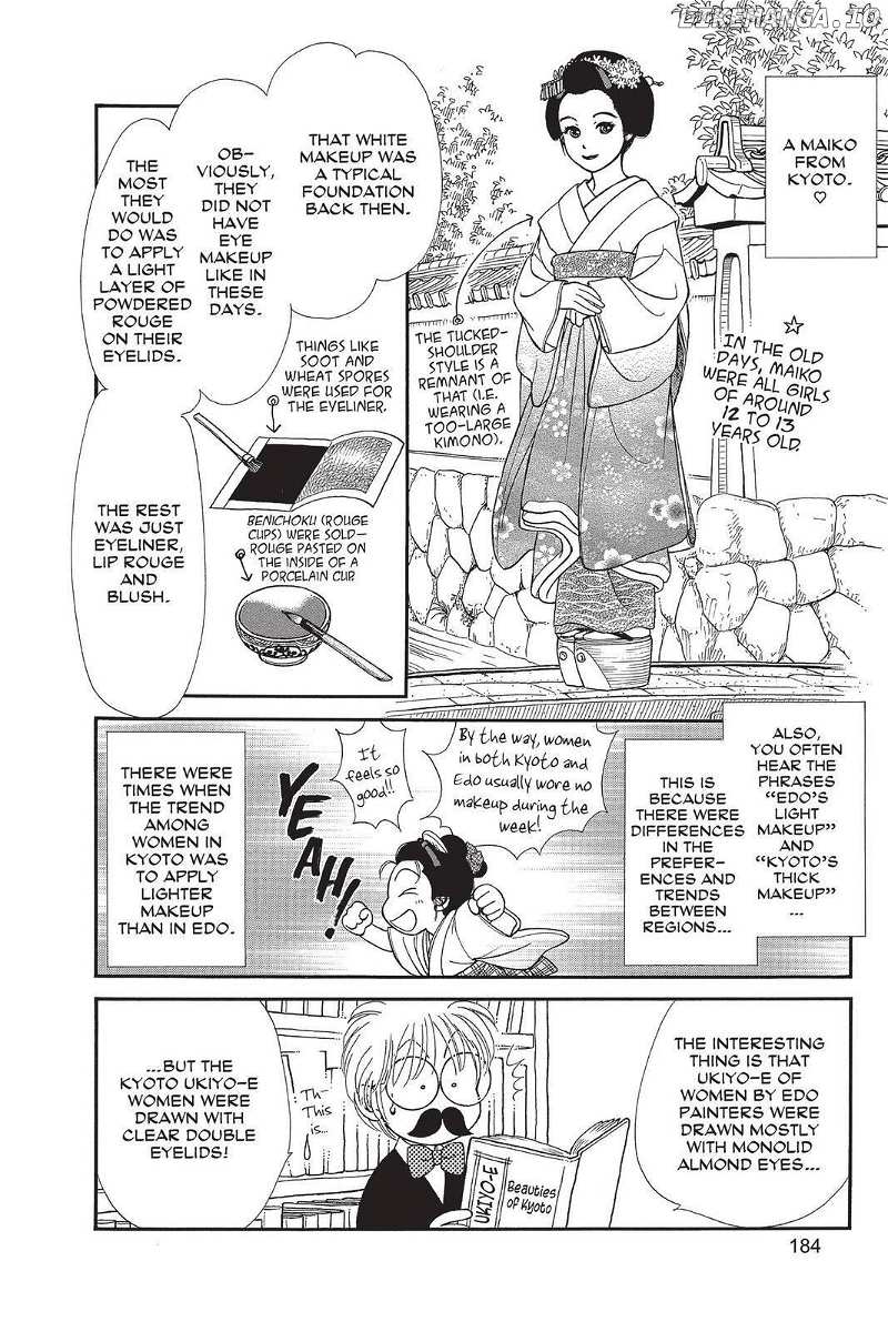 Kaze Hikaru chapter 146.5 - page 4
