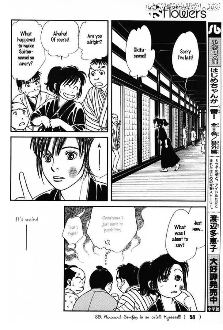 Kaze Hikaru chapter 111 - page 11