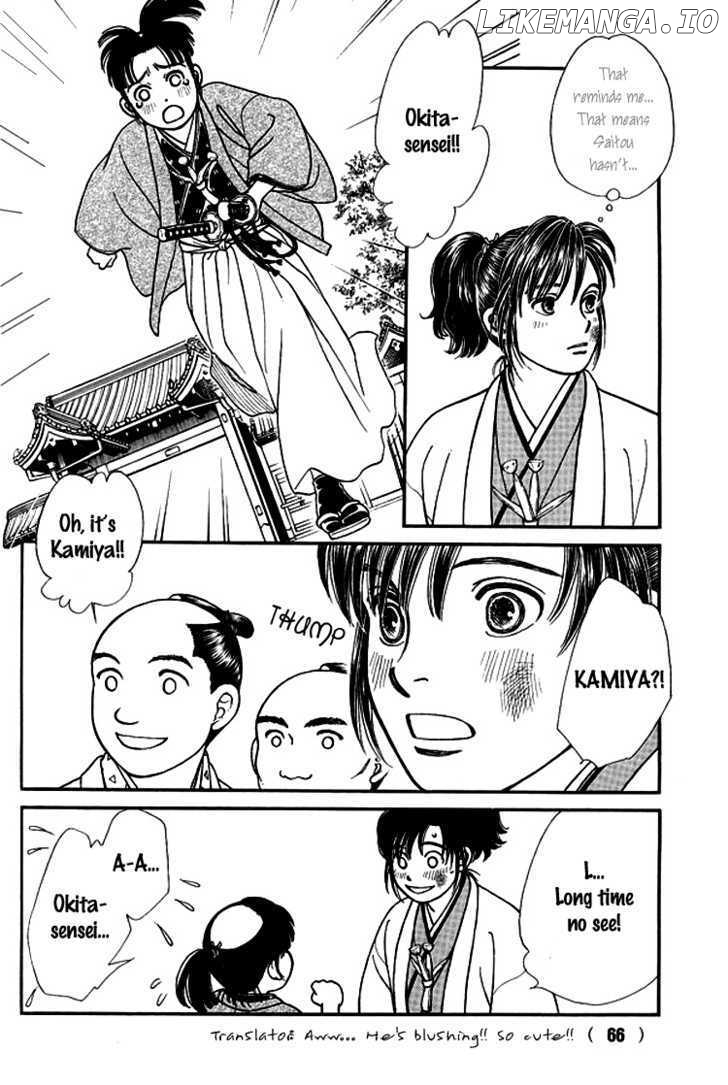 Kaze Hikaru chapter 111 - page 19