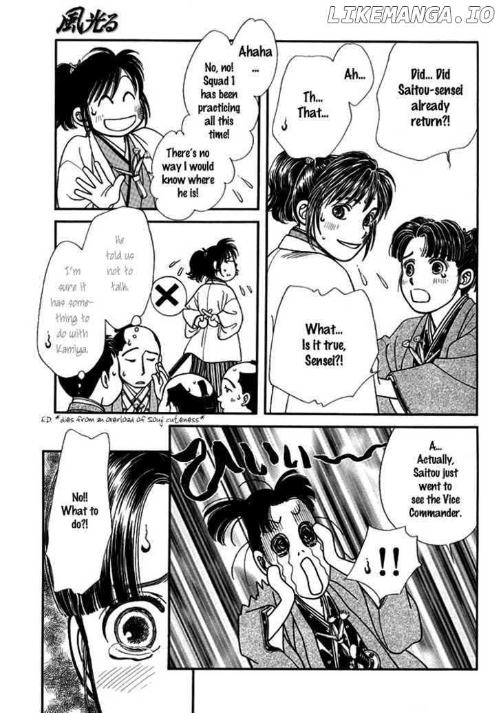 Kaze Hikaru chapter 111 - page 20