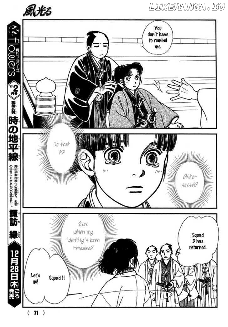 Kaze Hikaru chapter 111 - page 24