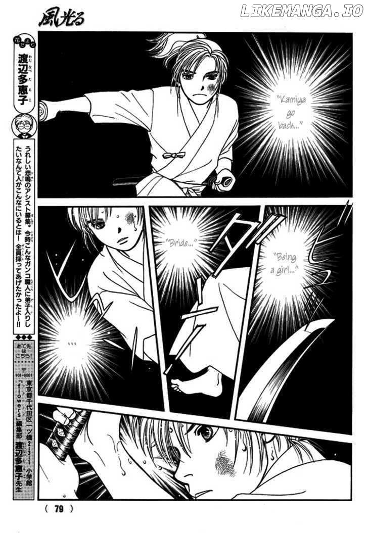 Kaze Hikaru chapter 111 - page 32