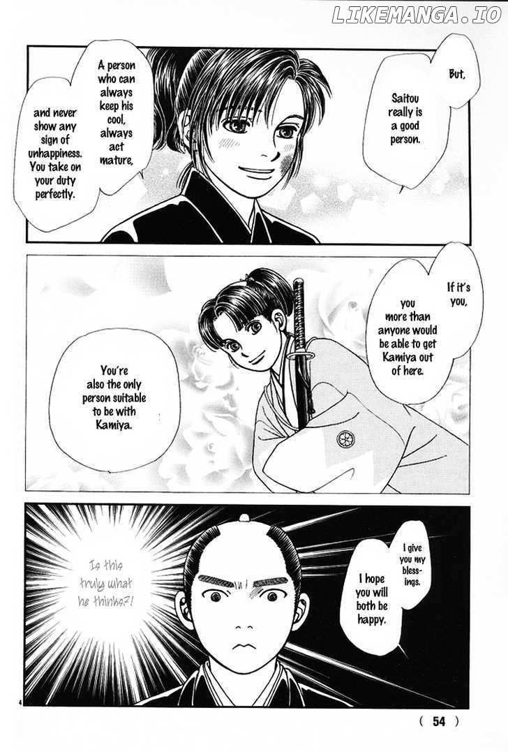 Kaze Hikaru chapter 111 - page 7