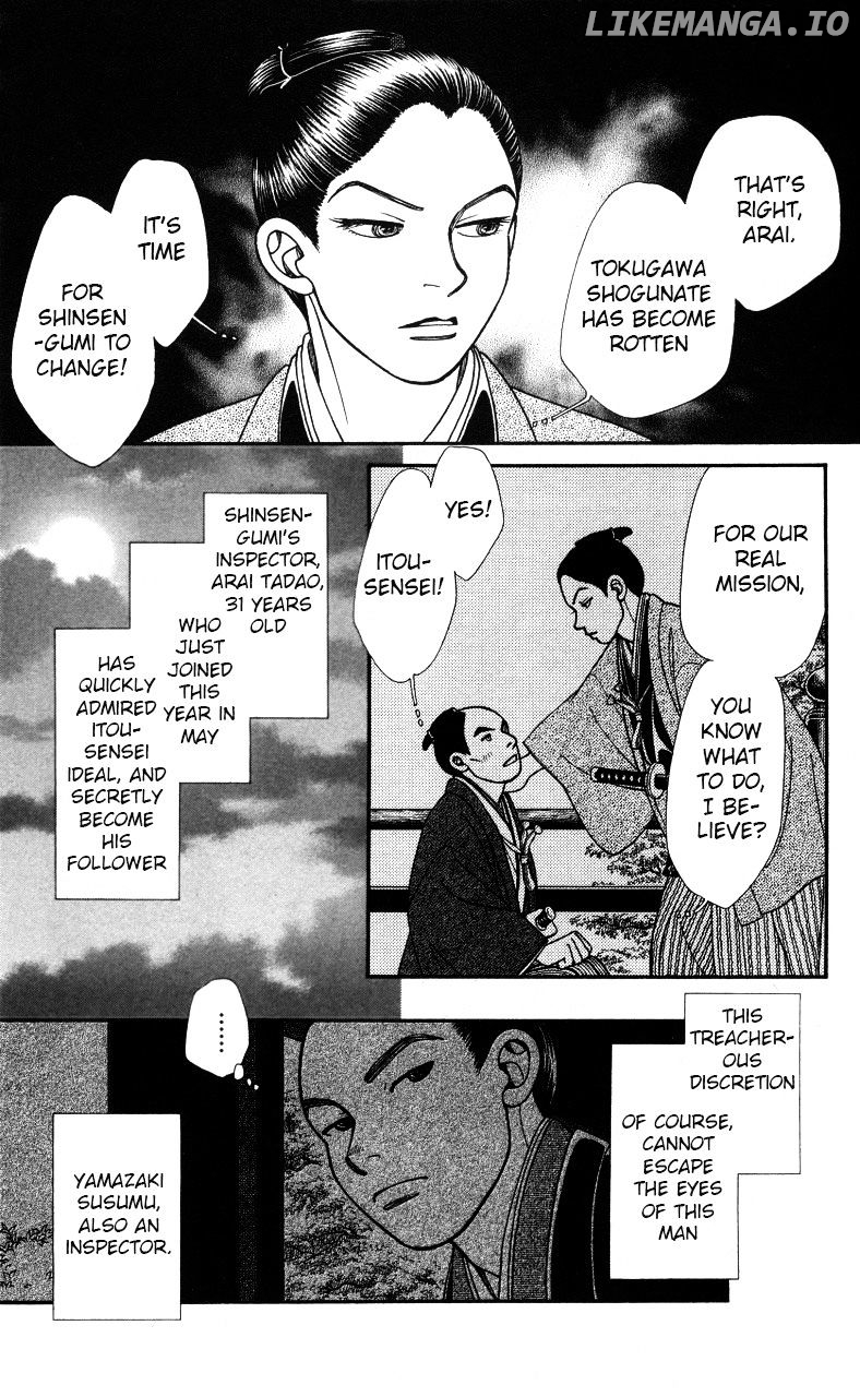 Kaze Hikaru chapter 114 - page 8