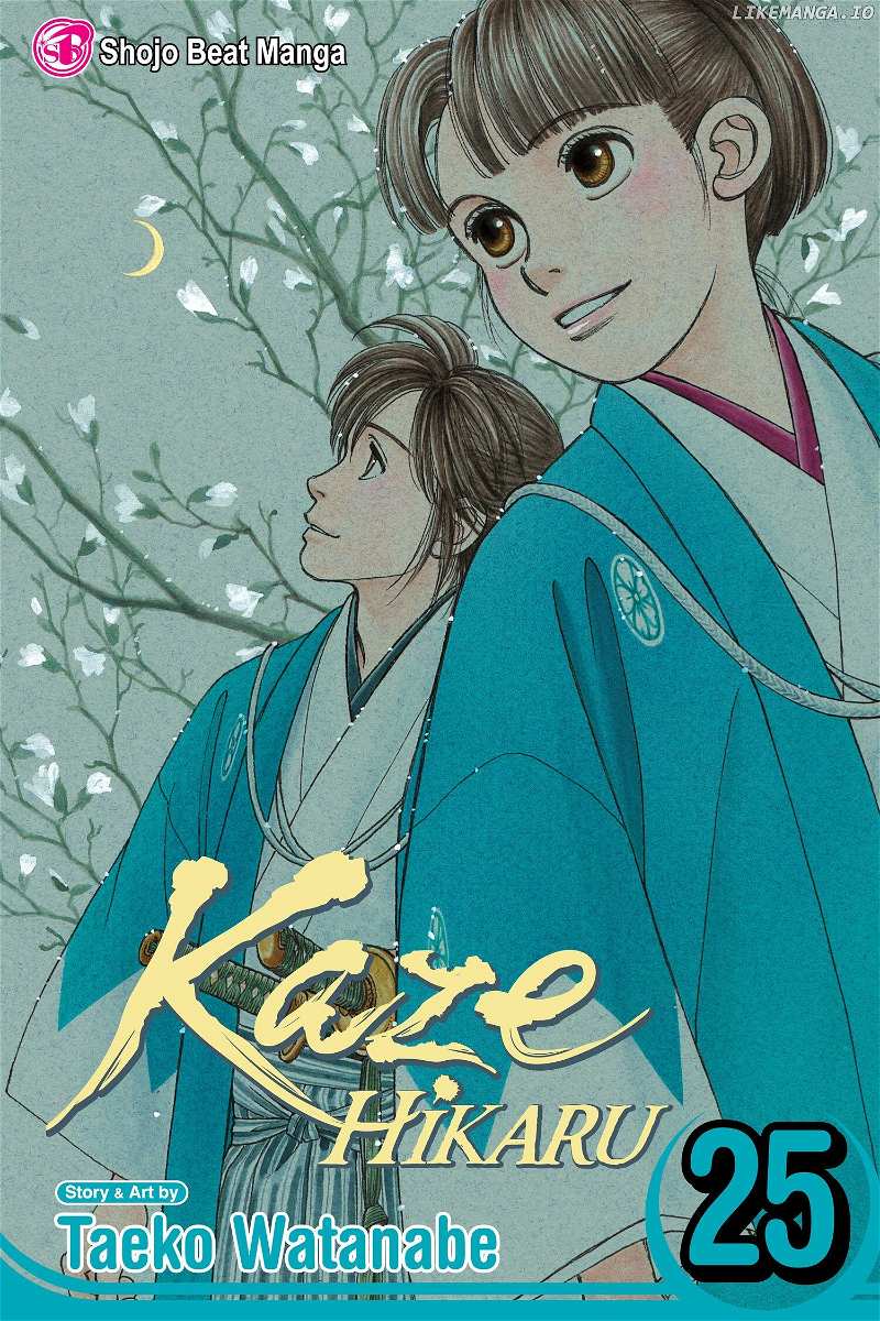 Kaze Hikaru chapter 120 - page 1
