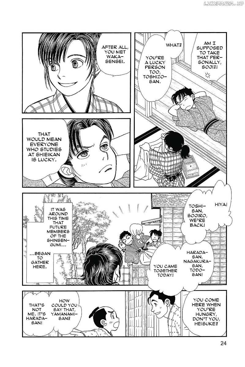 Kaze Hikaru chapter 120 - page 23
