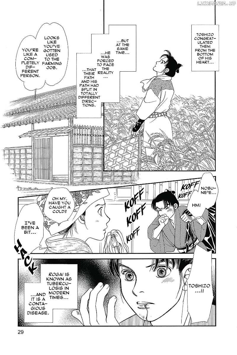 Kaze Hikaru chapter 120 - page 28