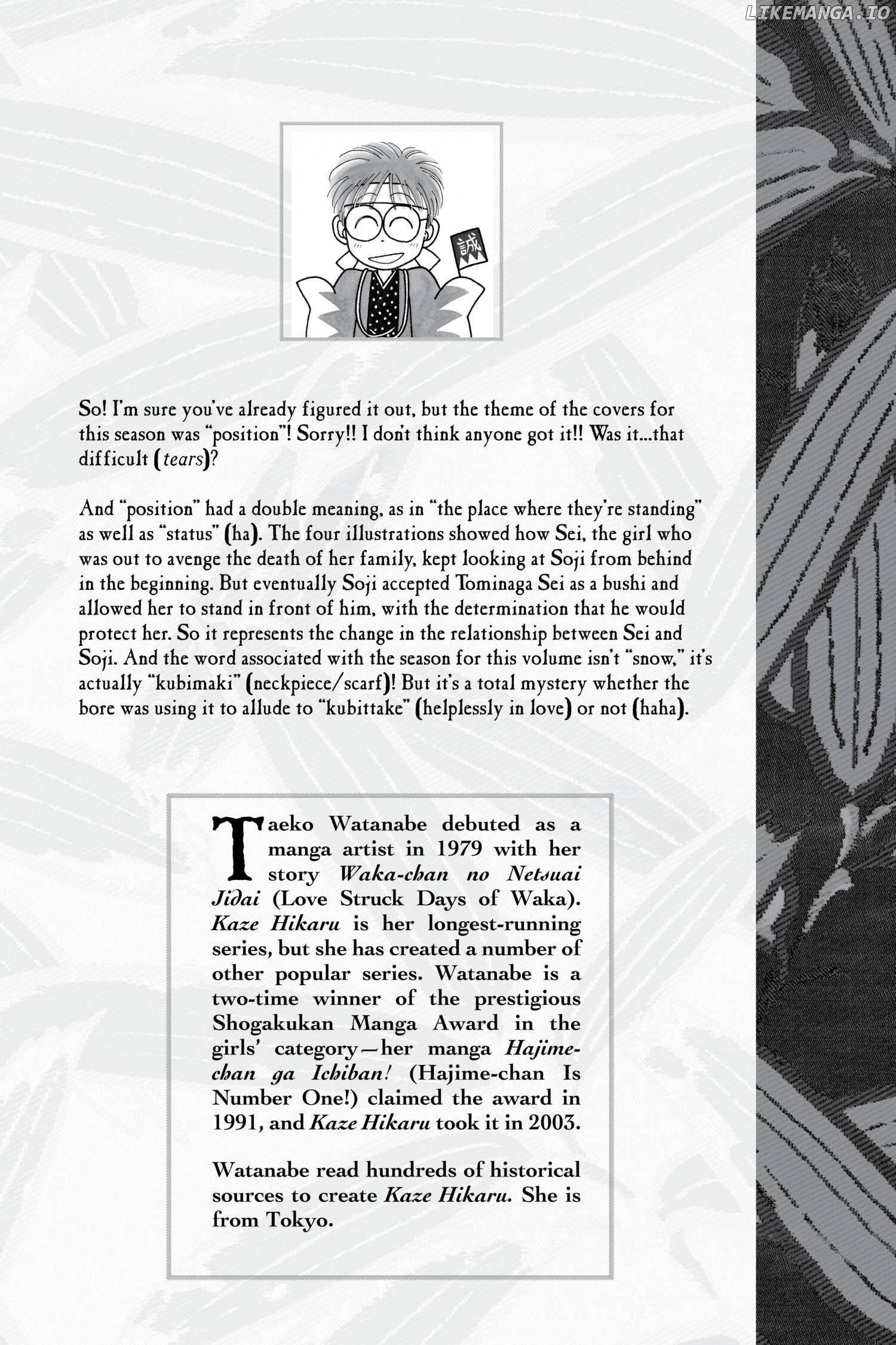 Kaze Hikaru chapter 119.5 - page 9
