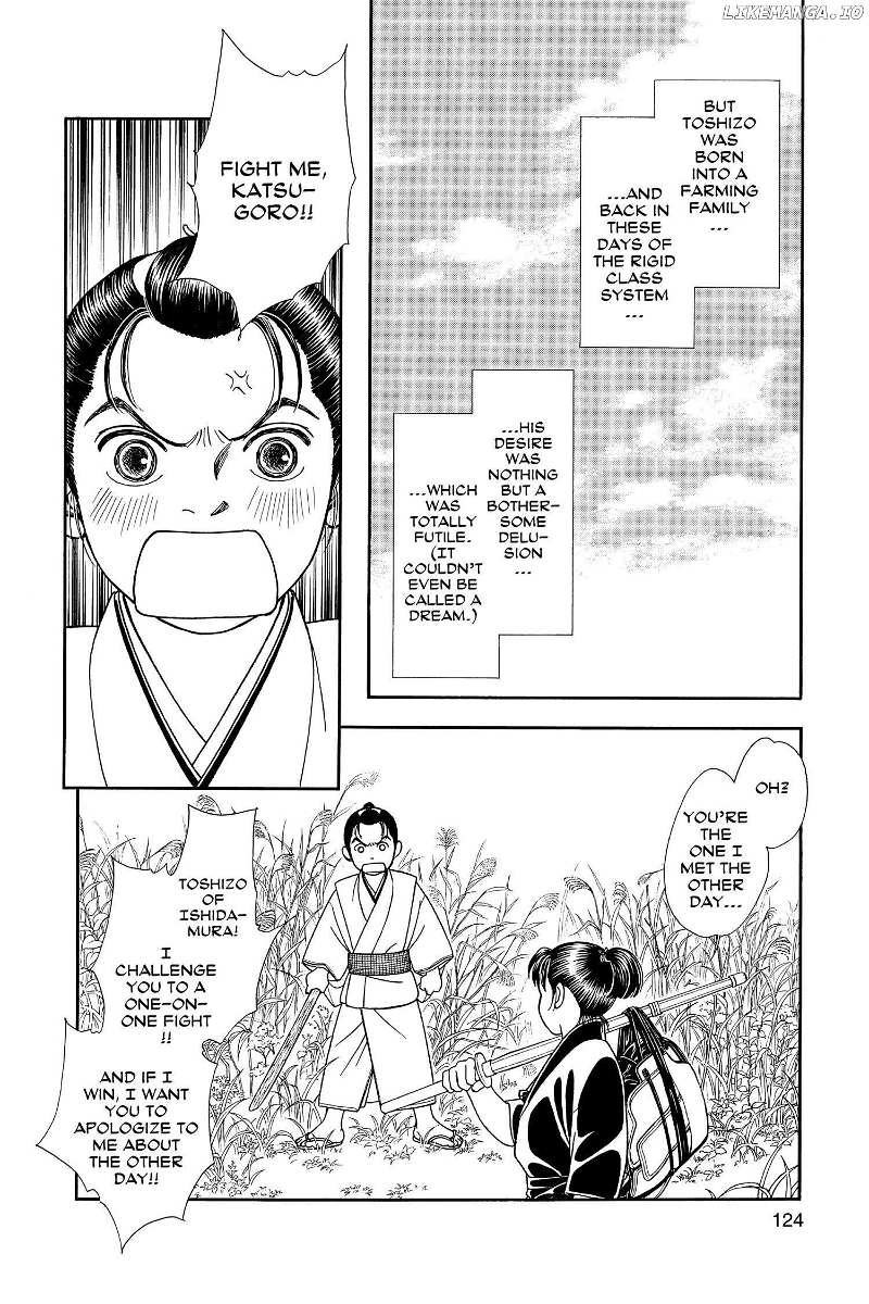 Kaze Hikaru chapter 118 - page 17