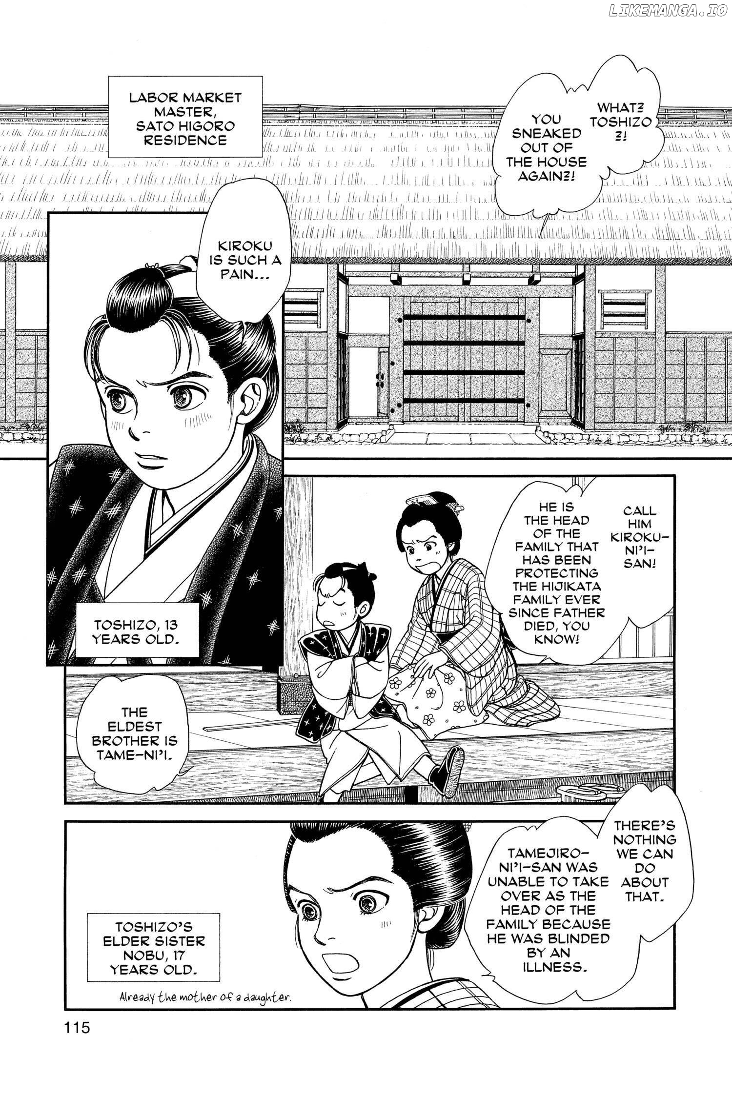 Kaze Hikaru chapter 118 - page 8