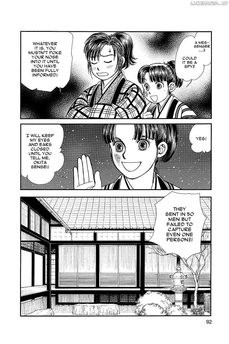 Kaze Hikaru chapter 117 - page 19