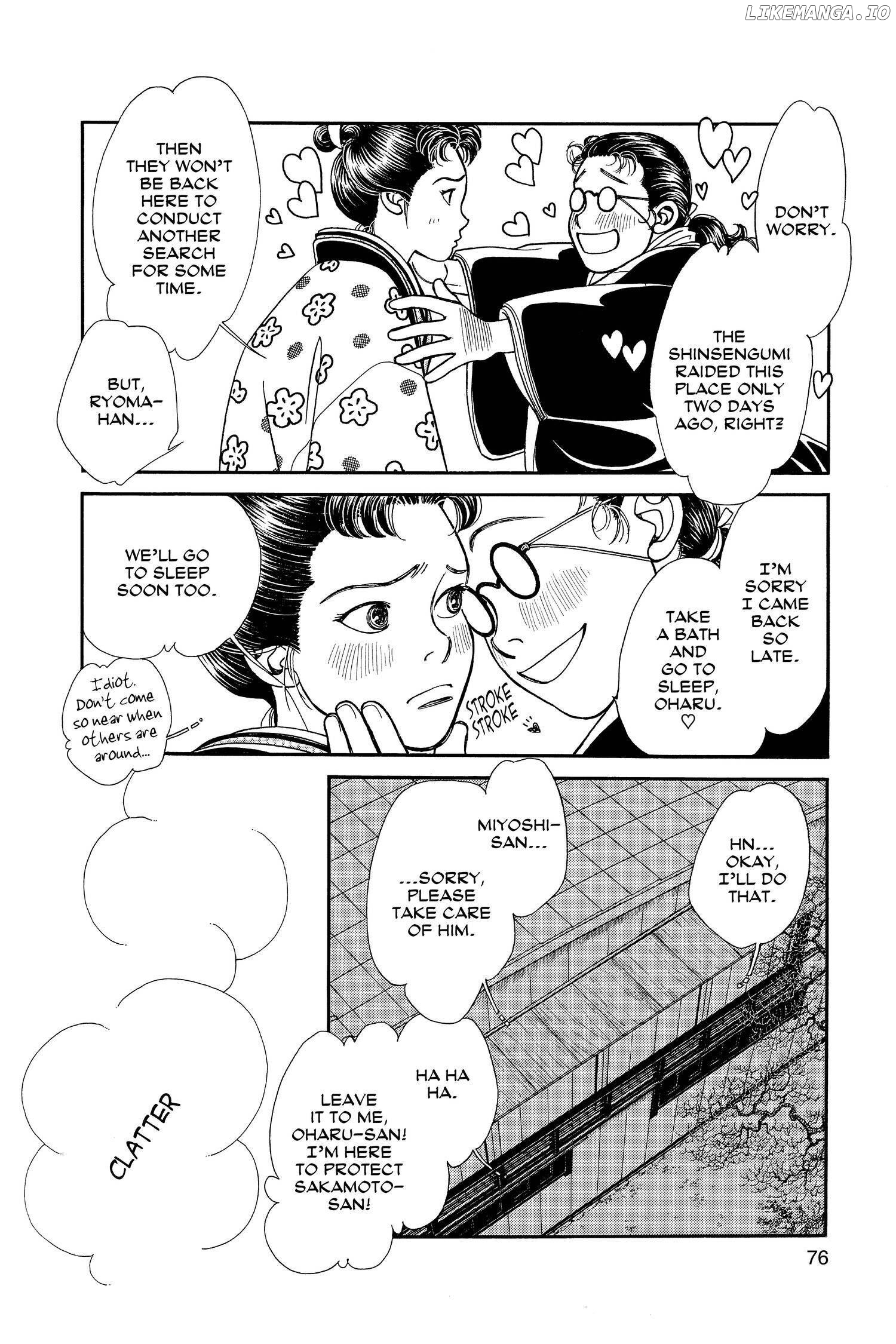 Kaze Hikaru chapter 117 - page 3