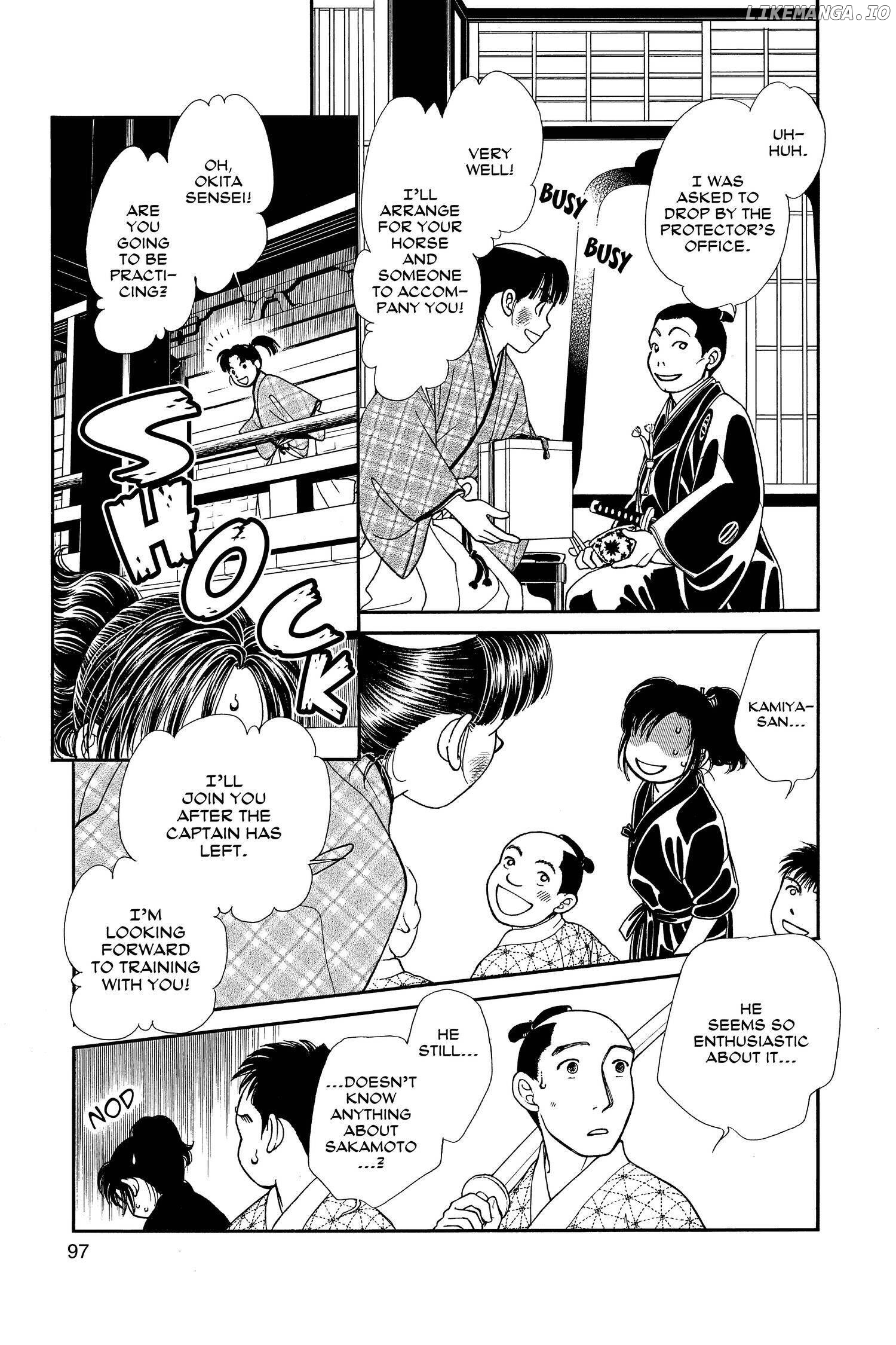 Kaze Hikaru chapter 117 - page 24