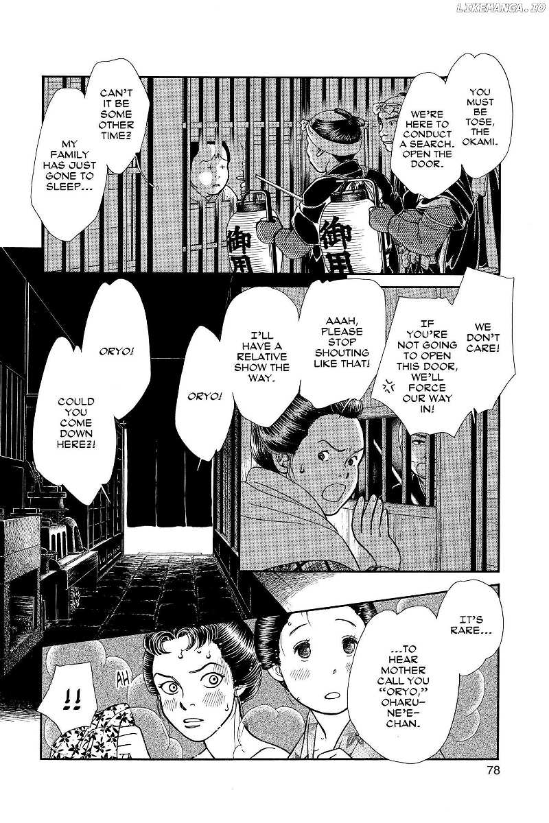 Kaze Hikaru chapter 117 - page 5