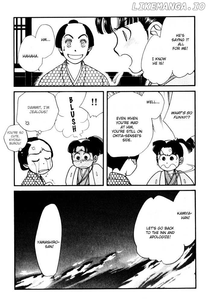 Kaze Hikaru chapter 8 - page 11