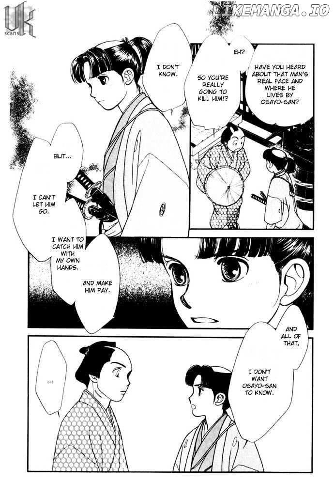 Kaze Hikaru chapter 8 - page 12