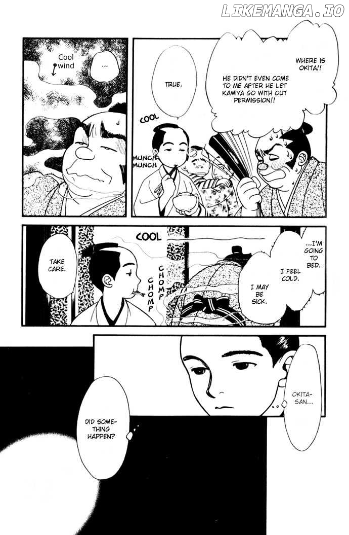 Kaze Hikaru chapter 8 - page 15