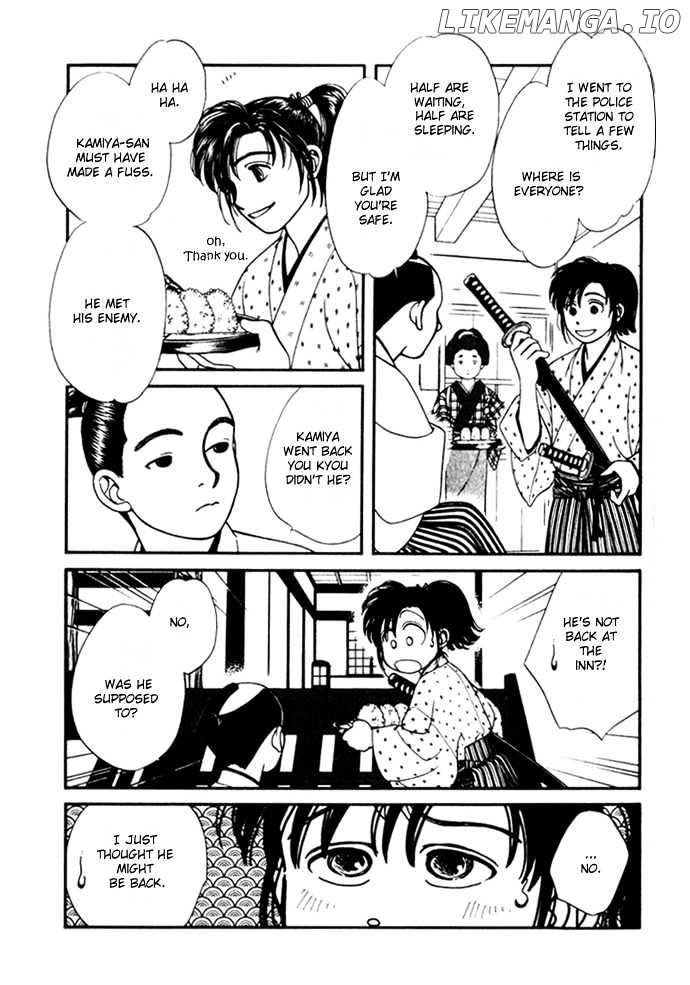 Kaze Hikaru chapter 8 - page 17